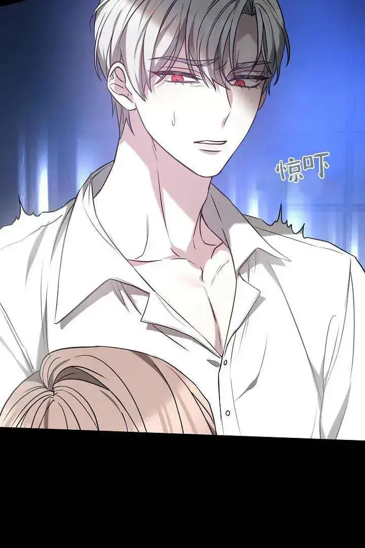 《作为监禁物的女仆生活》第01话图59