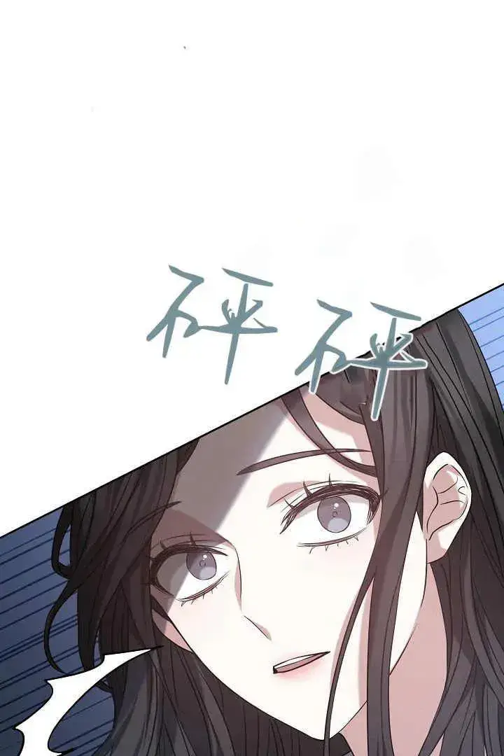 《作为监禁物的女仆生活》第01话图6
