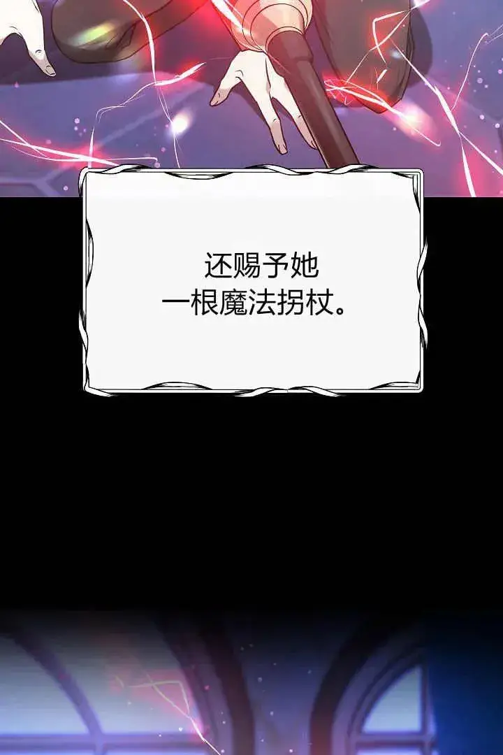 《作为监禁物的女仆生活》第01话图63
