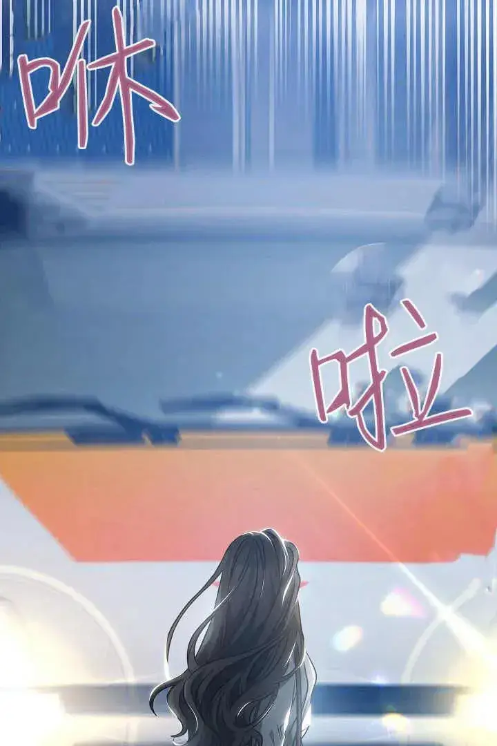 《作为监禁物的女仆生活》第01话图8