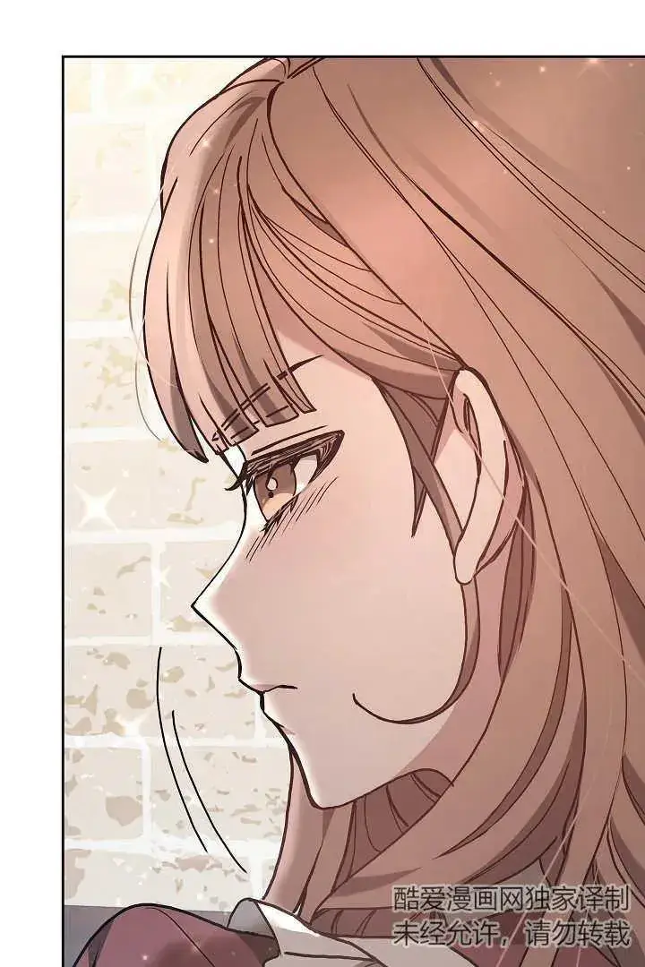 漫画《作为监禁物的女仆生活》第10话第19张图