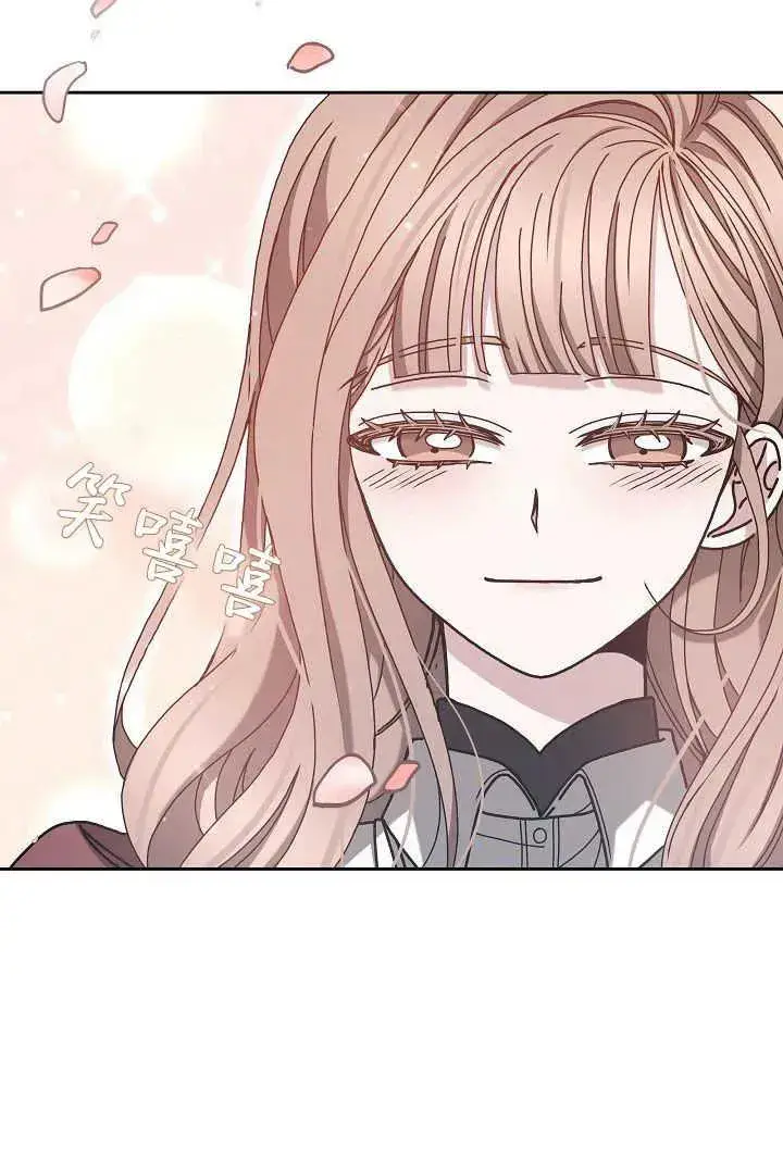 漫画《作为监禁物的女仆生活》第10话第58张图