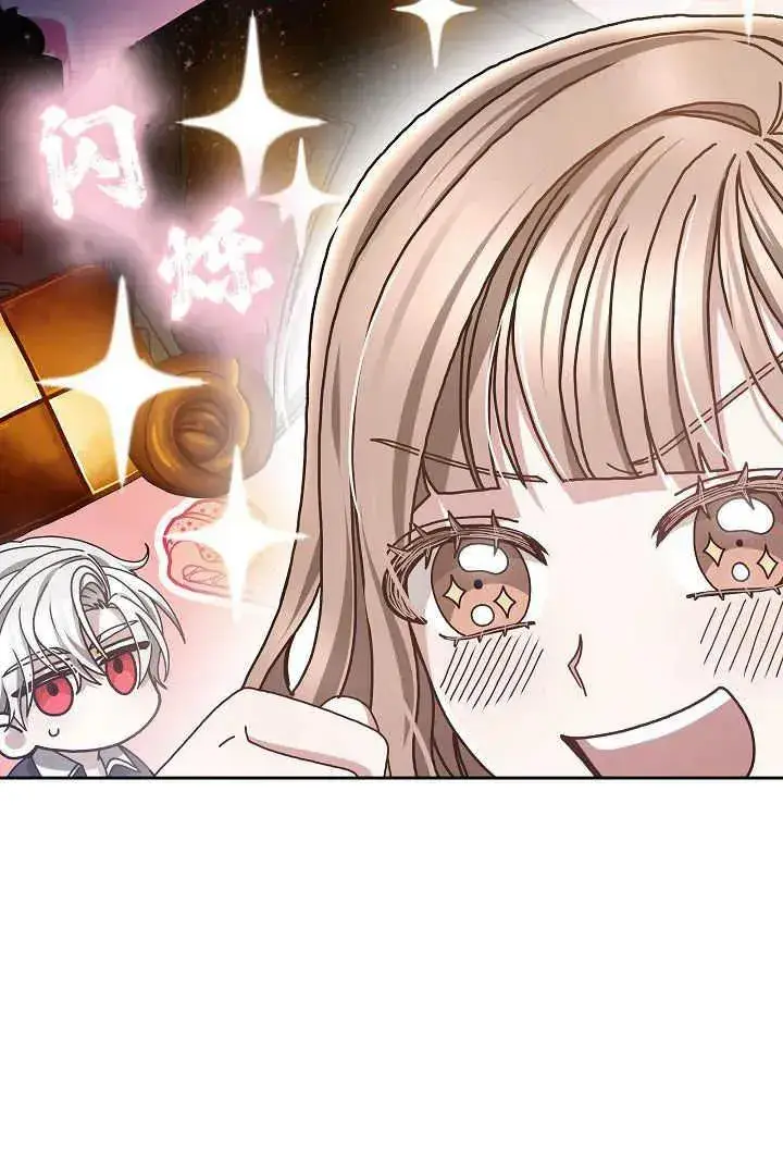 漫画《作为监禁物的女仆生活》第10话第71张图