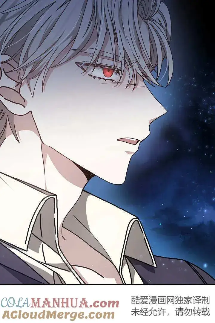 漫画《作为监禁物的女仆生活》第10话第85张图