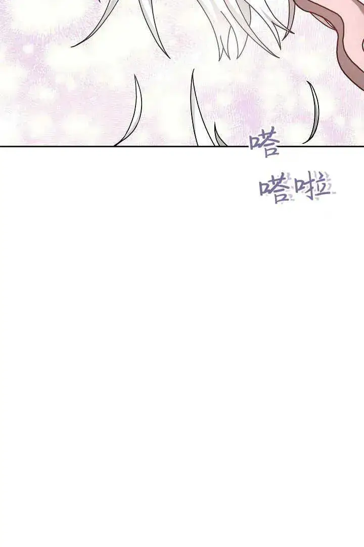 《作为监禁物的女仆生活》第14话图29