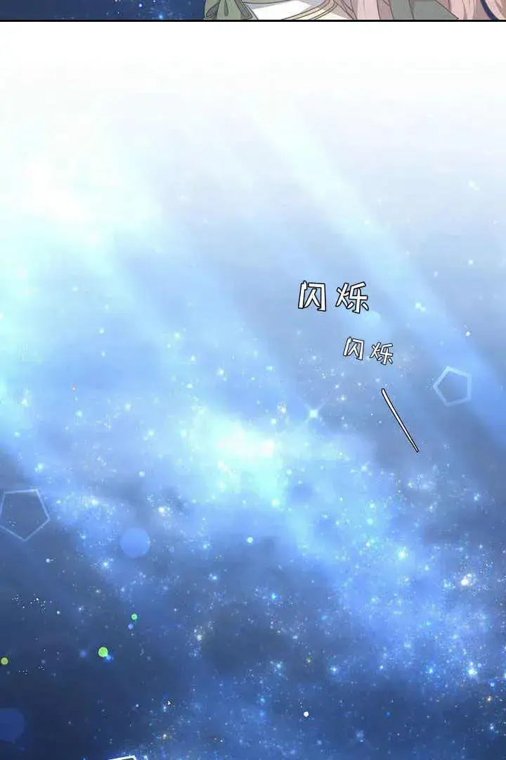 《作为监禁物的女仆生活》第15话图24