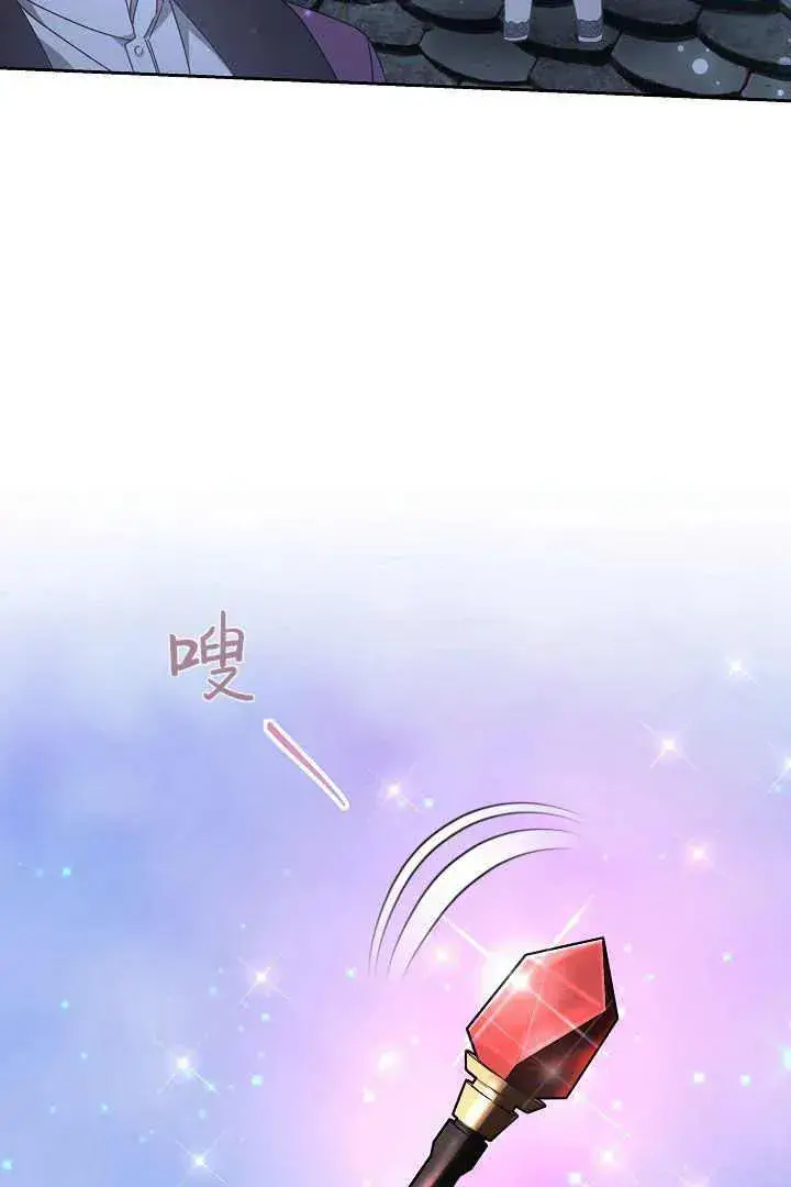 《作为监禁物的女仆生活》第15话图36