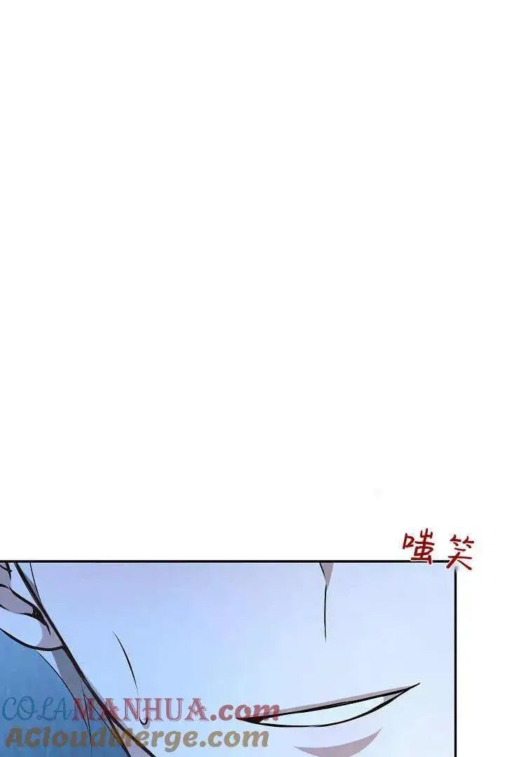 《作为监禁物的女仆生活》第18话图105