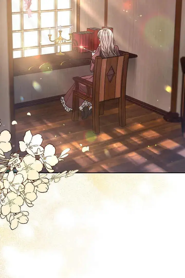 漫画《作为监禁物的女仆生活》第02话第2张图