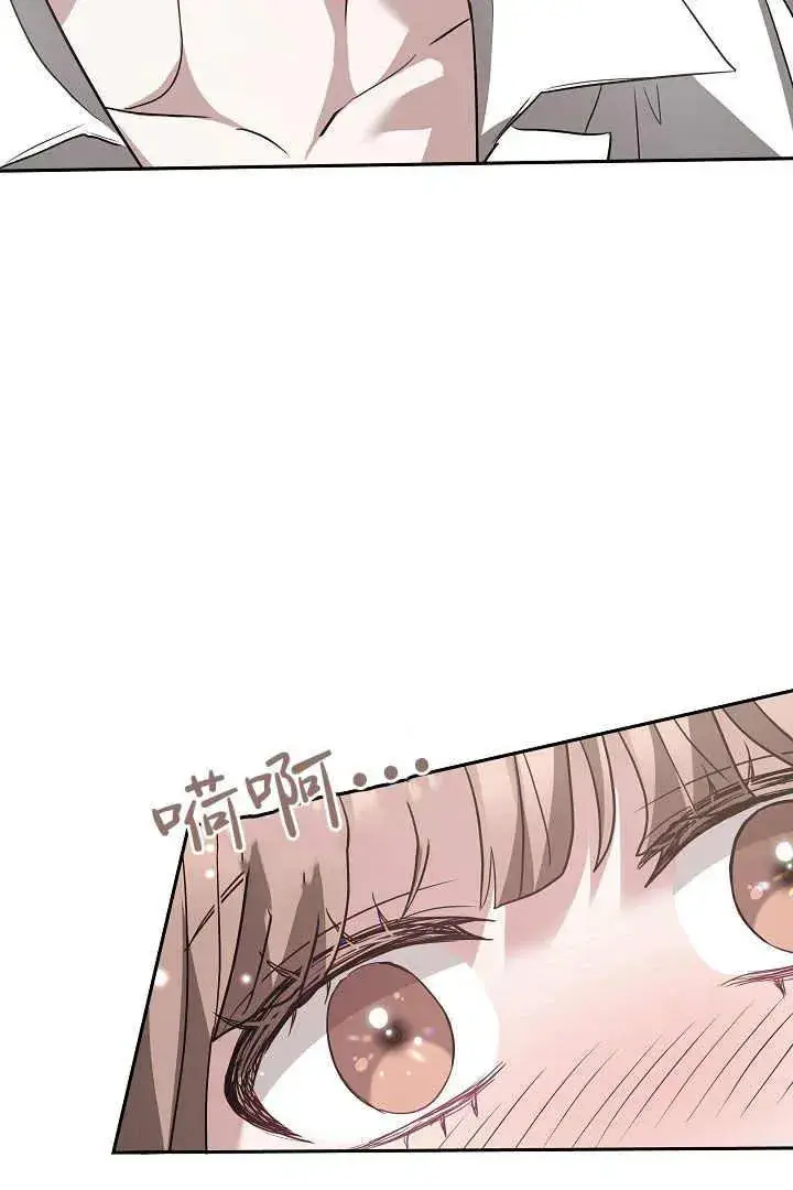 漫画《作为监禁物的女仆生活》第02话第24张图