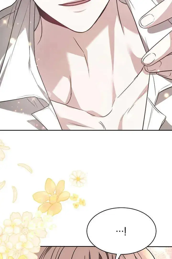 漫画《作为监禁物的女仆生活》第02话第39张图