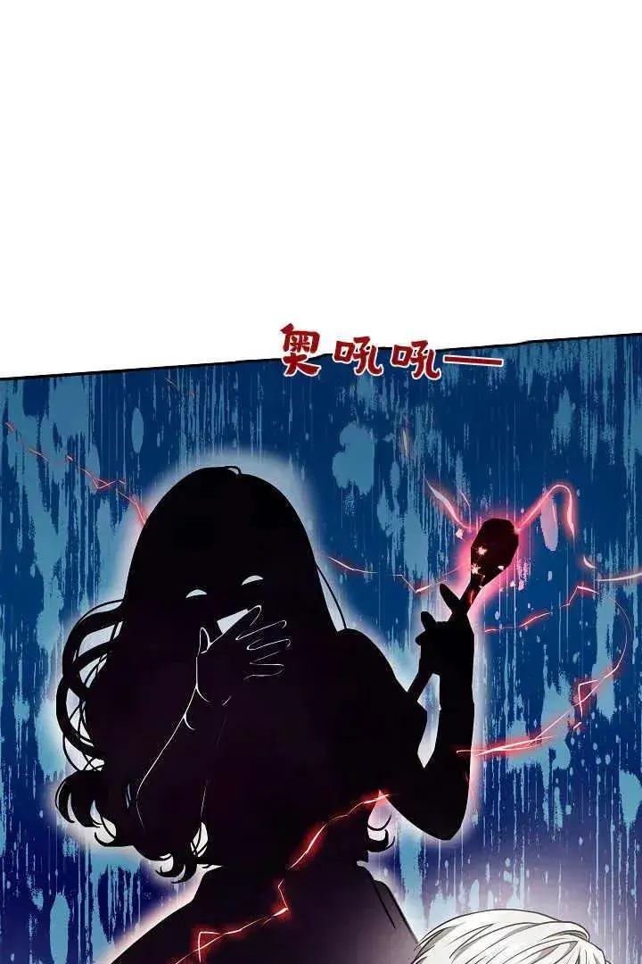 漫画《作为监禁物的女仆生活》第02话第60张图