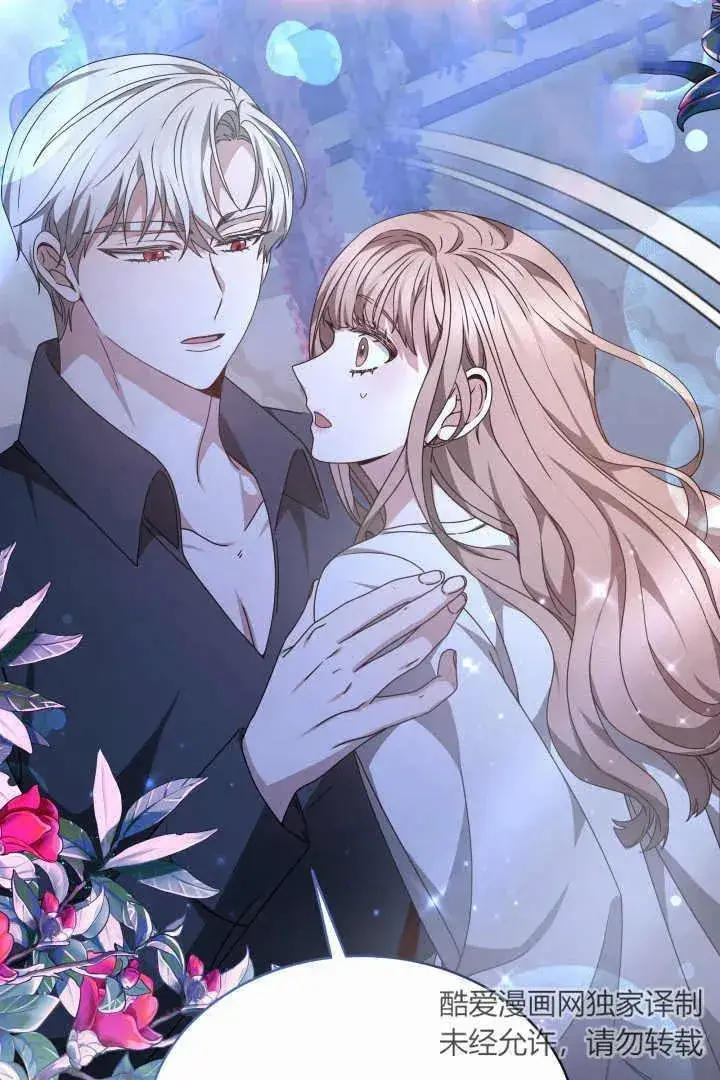 漫画《作为监禁物的女仆生活》第22话第19张图