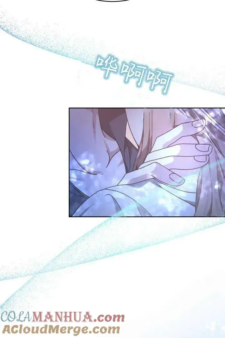漫画《作为监禁物的女仆生活》第22话第25张图