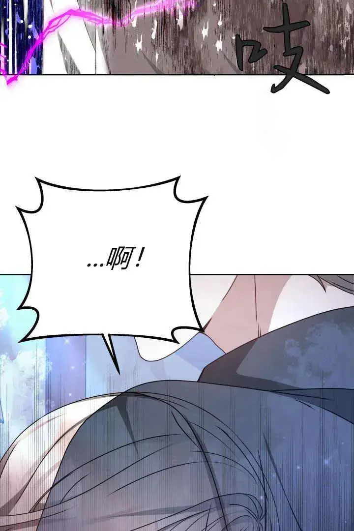 漫画《作为监禁物的女仆生活》第22话第36张图