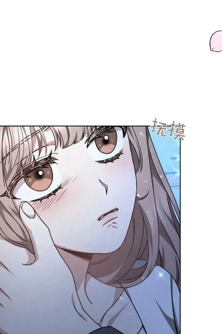 漫画《作为监禁物的女仆生活》第23话第44张图