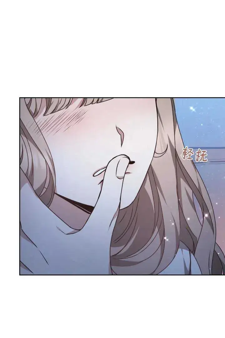 漫画《作为监禁物的女仆生活》第23话第47张图