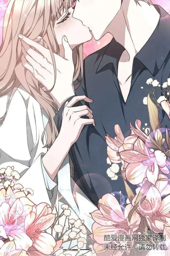 漫画《作为监禁物的女仆生活》第23话第66张图