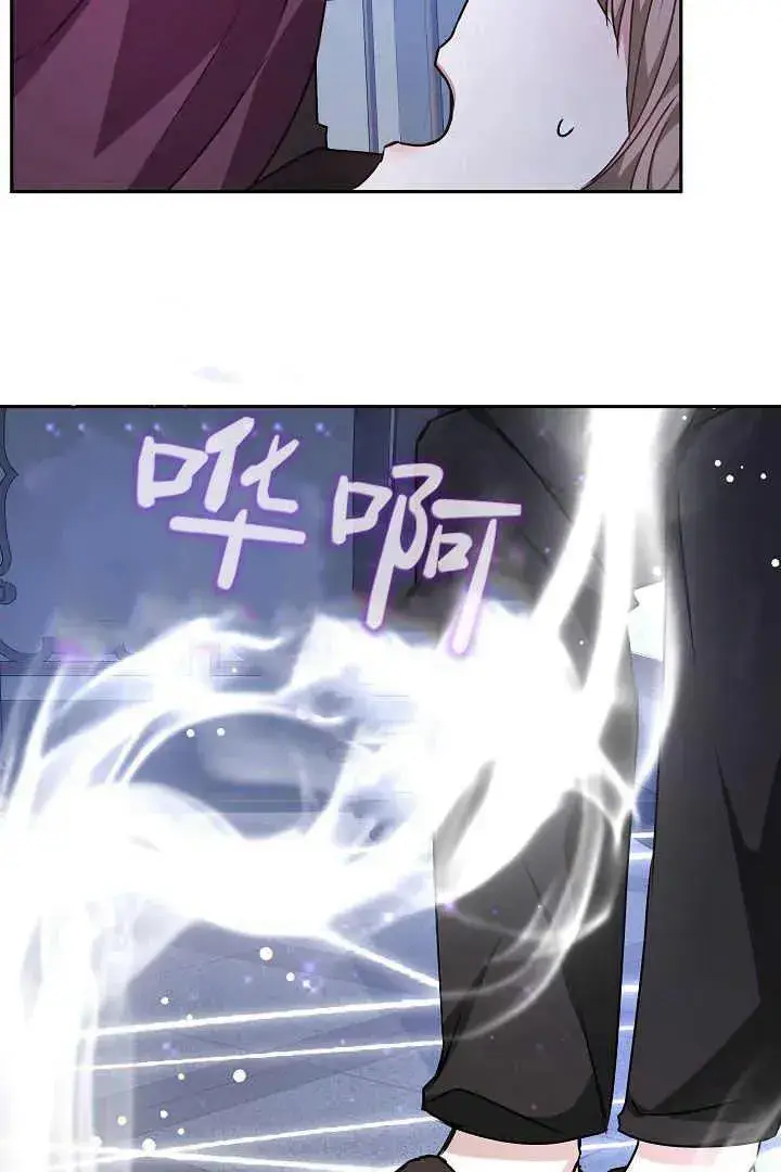 《作为监禁物的女仆生活》第25话图50