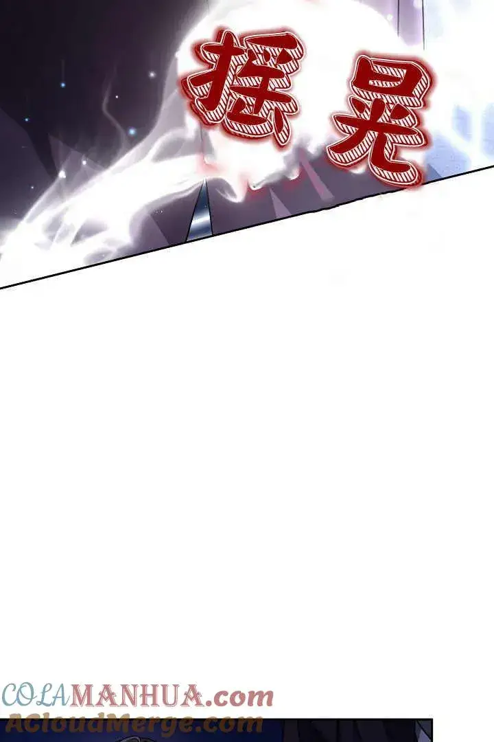 《作为监禁物的女仆生活》第25话图77