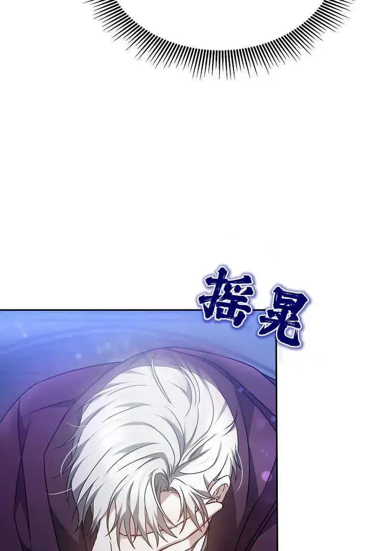 《作为监禁物的女仆生活》第26话图28
