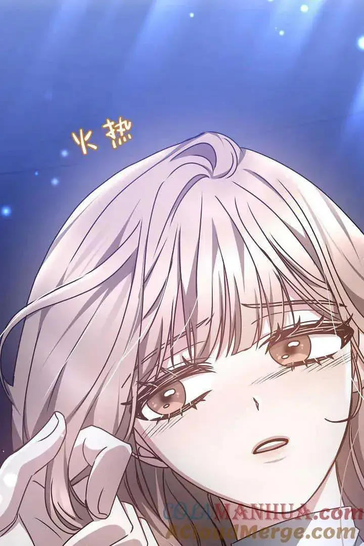 《作为监禁物的女仆生活》第26话图33