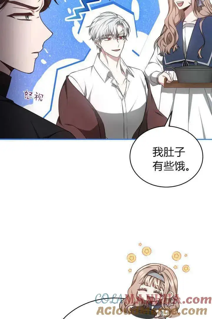 《作为监禁物的女仆生活》第28话图25