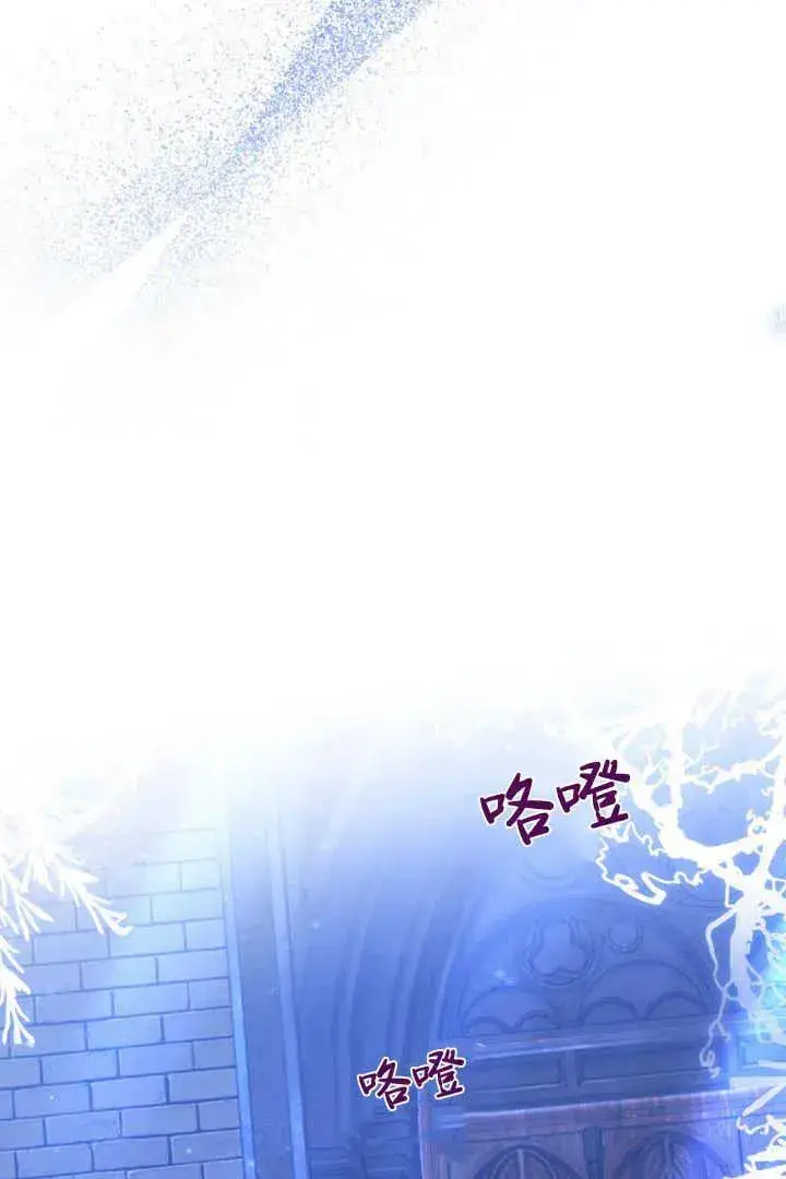 《作为监禁物的女仆生活》第28话图8