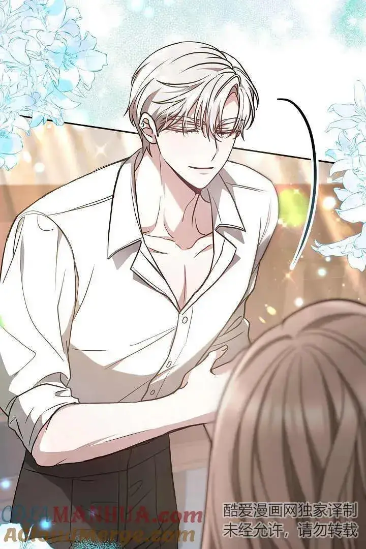 《作为监禁物的女仆生活》第03话图101