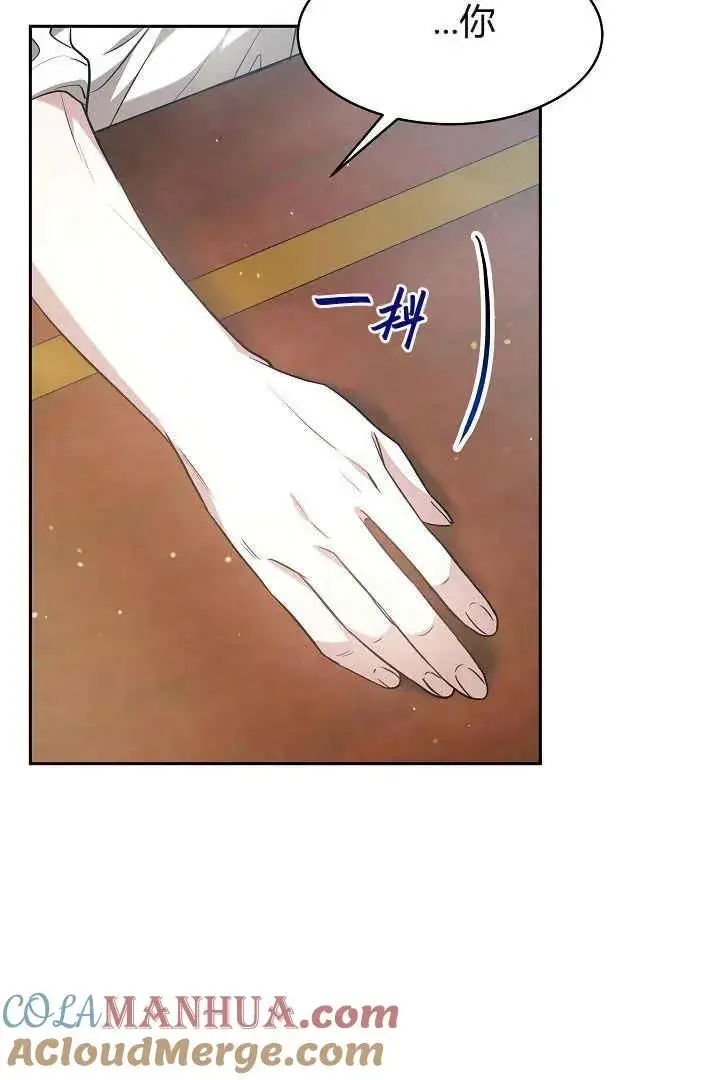 《作为监禁物的女仆生活》第03话图29