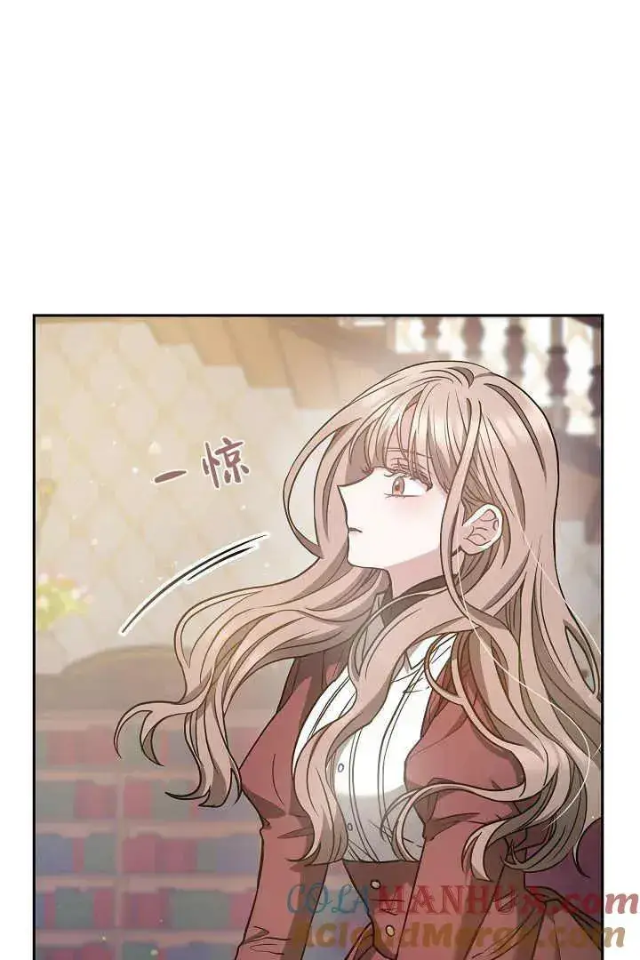 《作为监禁物的女仆生活》第03话图53