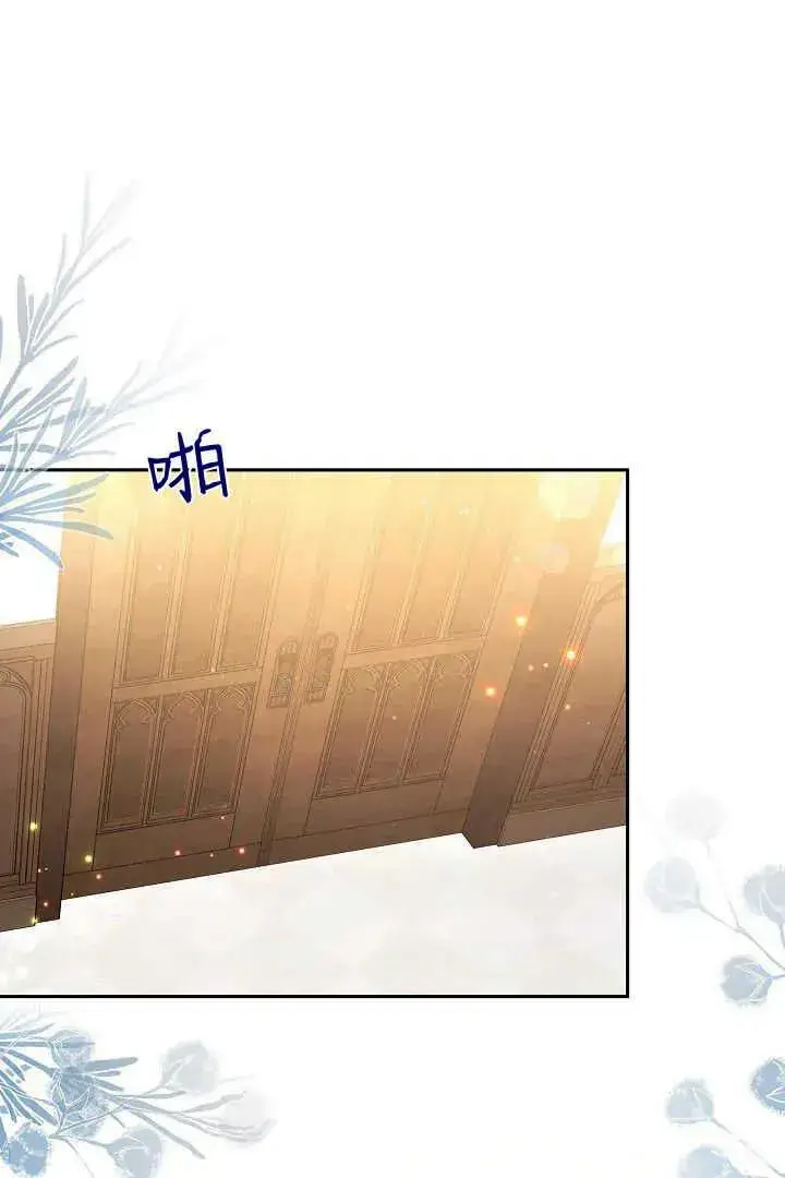 《作为监禁物的女仆生活》第30话图79