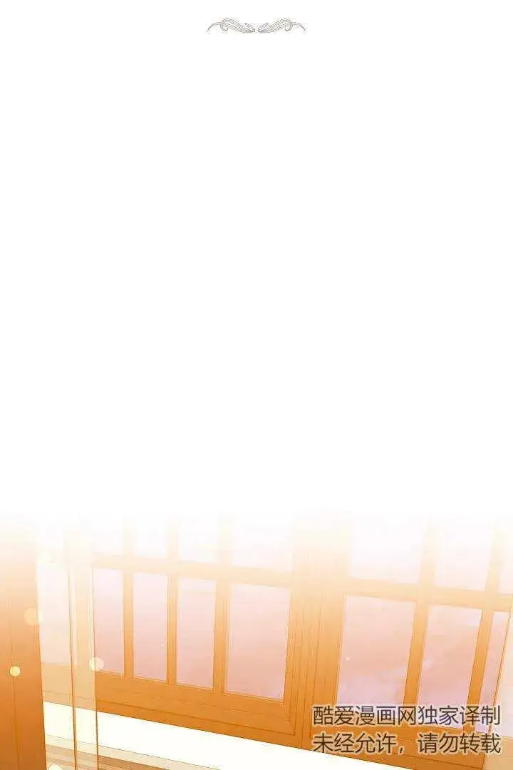 《作为监禁物的女仆生活》第33话图2