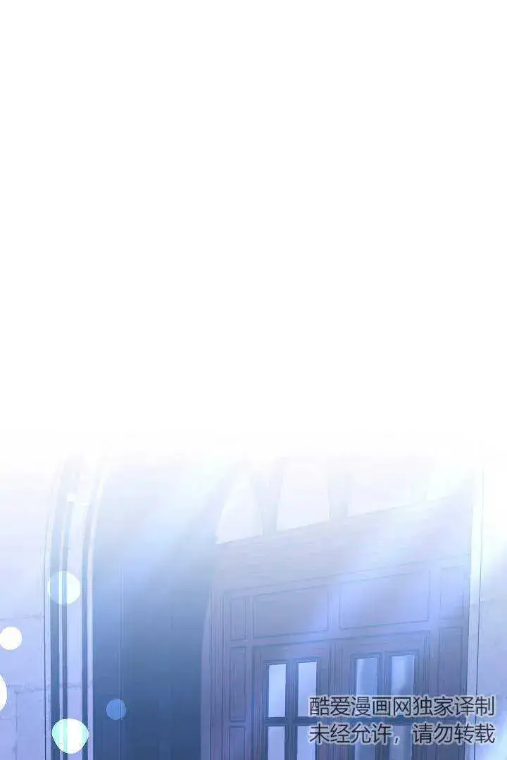 《作为监禁物的女仆生活》第33话图44