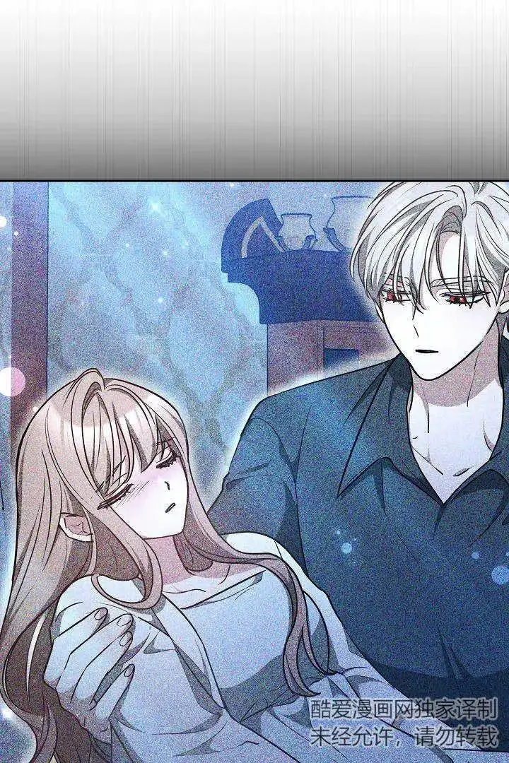 《作为监禁物的女仆生活》第33话图56