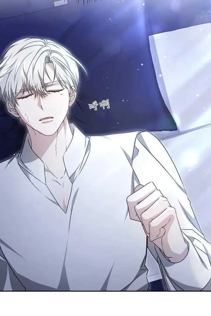《作为监禁物的女仆生活》第33话图58