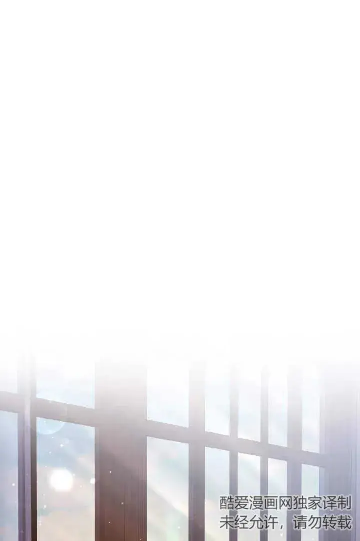 《作为监禁物的女仆生活》第33话图68