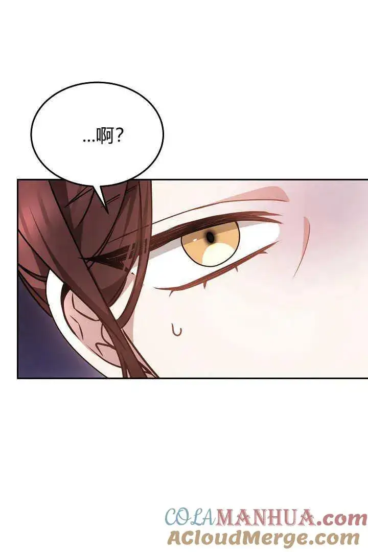 《作为监禁物的女仆生活》第34话图105