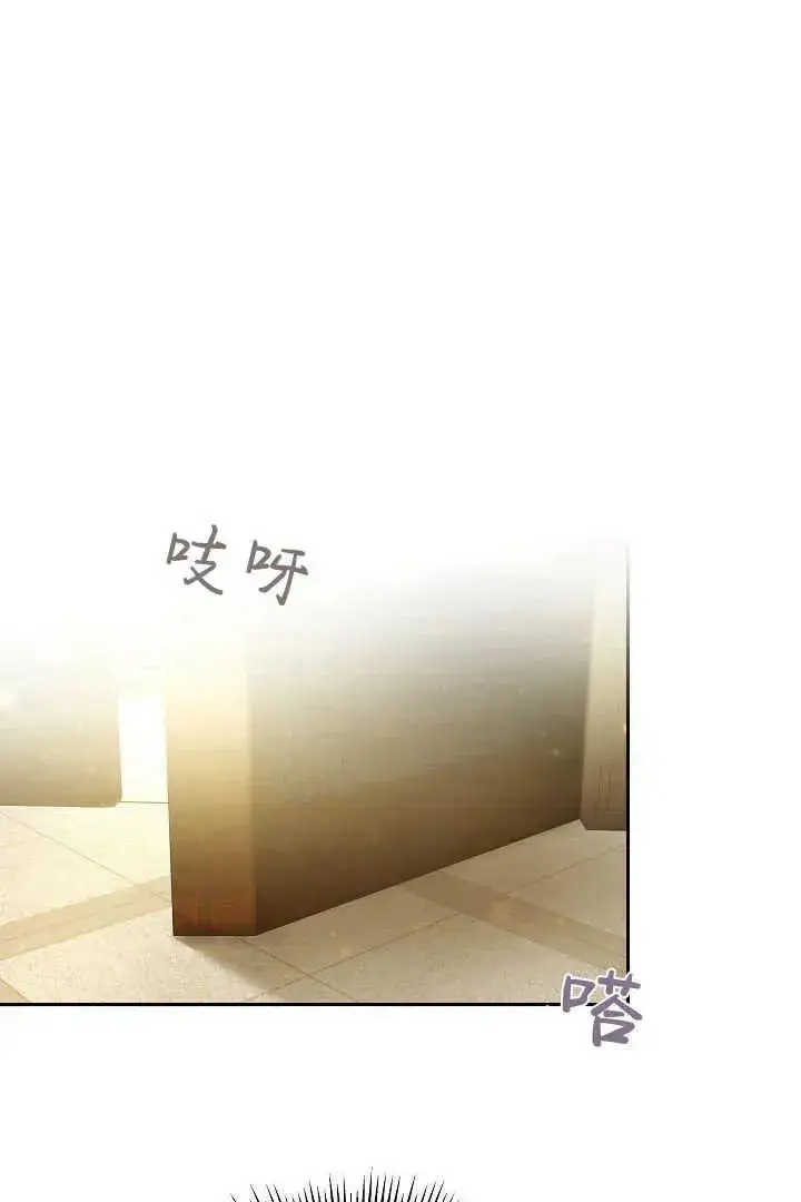 《作为监禁物的女仆生活》第34话图26