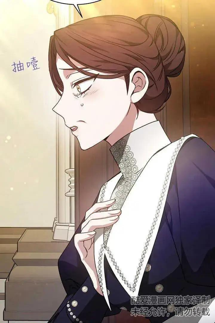 《作为监禁物的女仆生活》第34话图48