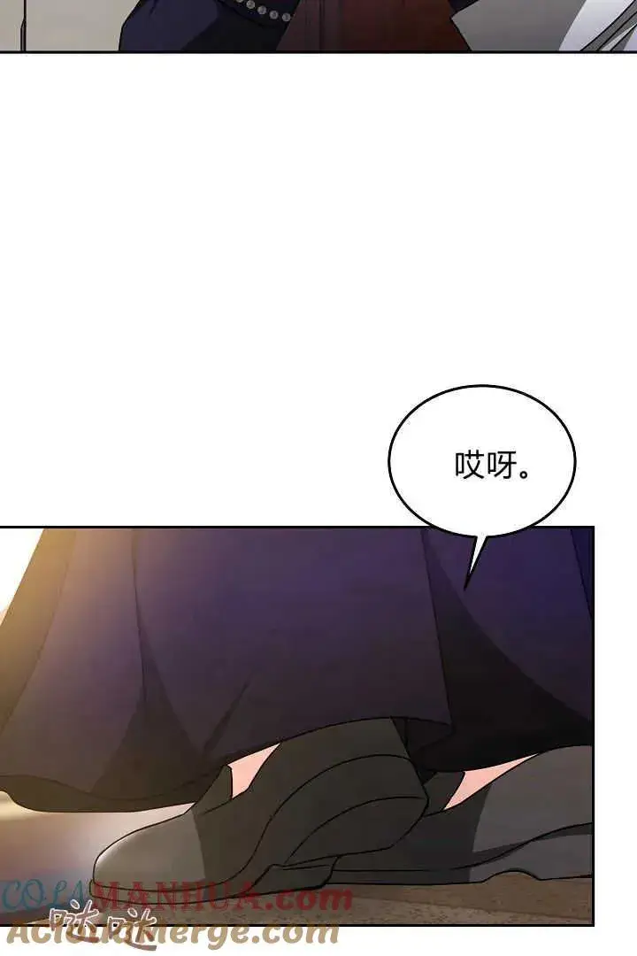 《作为监禁物的女仆生活》第34话图49