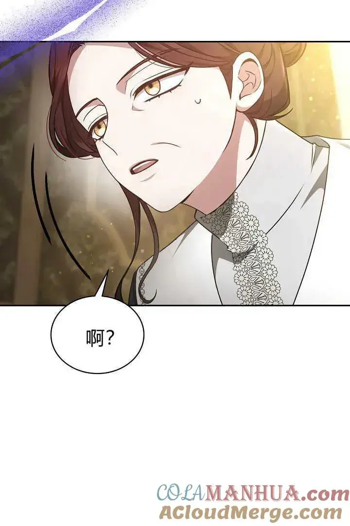 《作为监禁物的女仆生活》第34话图57