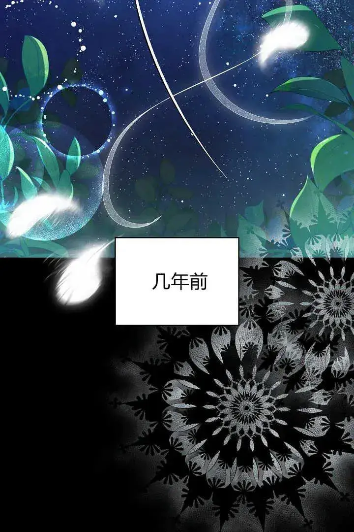 漫画《作为监禁物的女仆生活》第35话第26张图