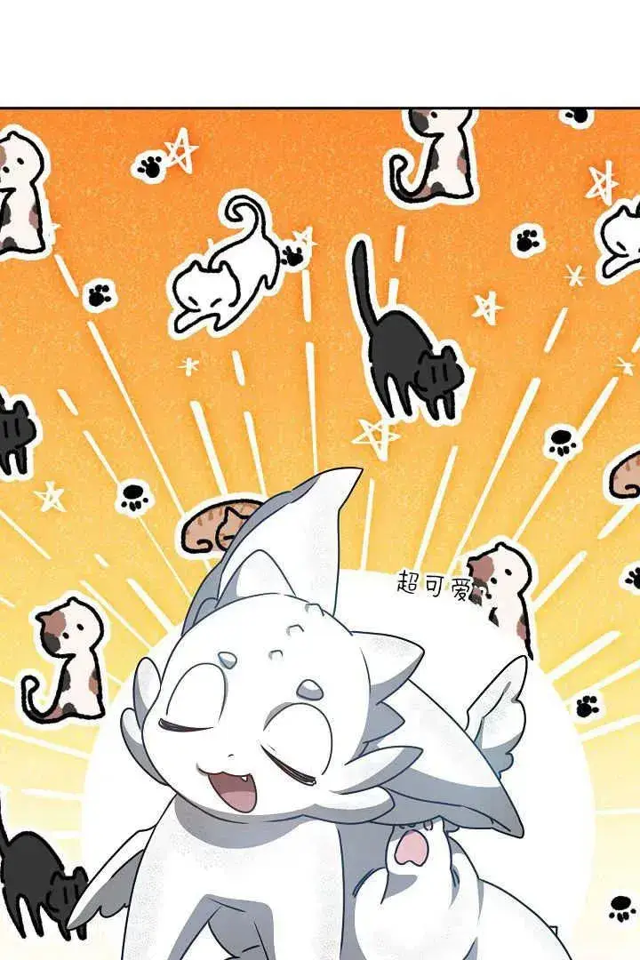 漫画《作为监禁物的女仆生活》第35话第62张图