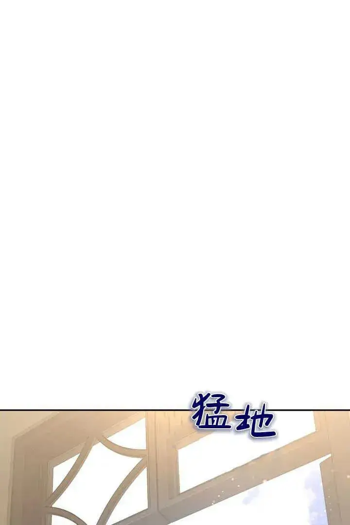 漫画《作为监禁物的女仆生活》第35话第99张图