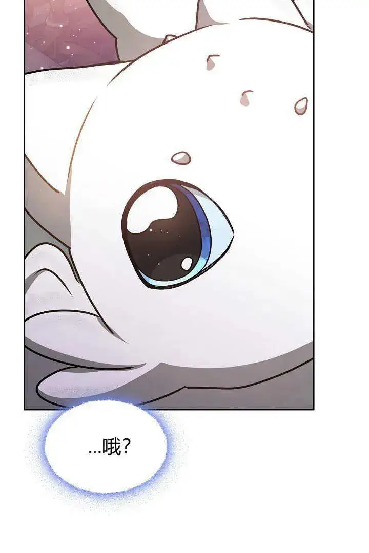 《作为监禁物的女仆生活》第36话图42