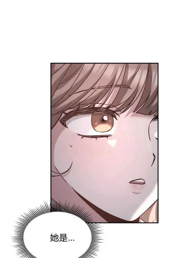 《作为监禁物的女仆生活》第37话图108