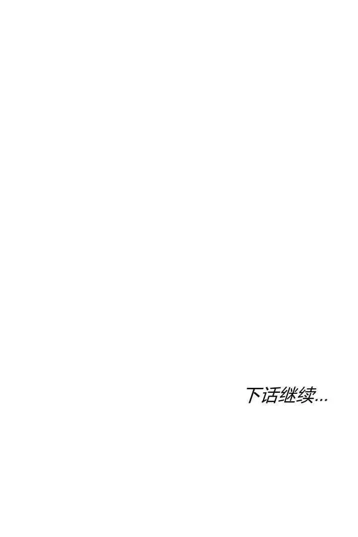 《作为监禁物的女仆生活》第37话图112