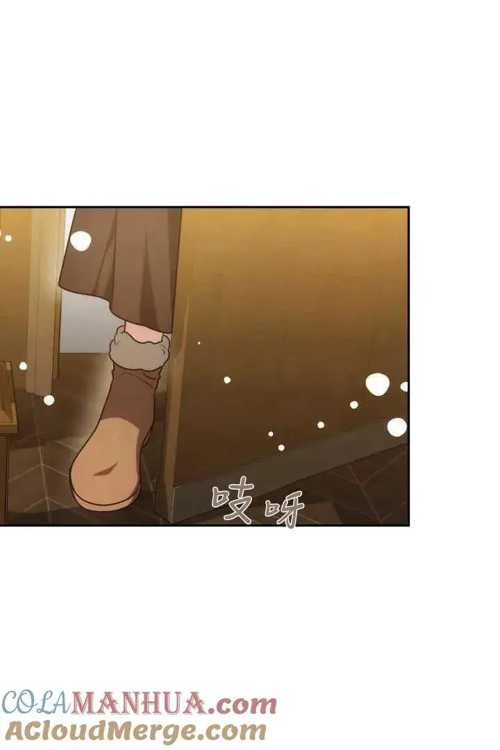 《作为监禁物的女仆生活》第37话图33