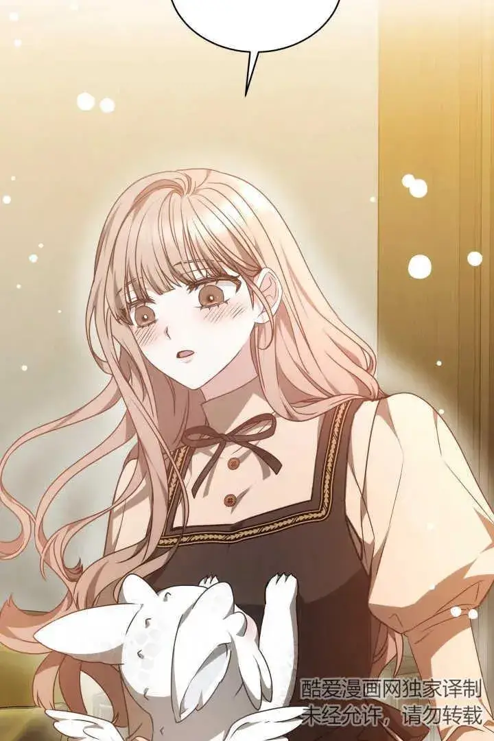 《作为监禁物的女仆生活》第37话图36